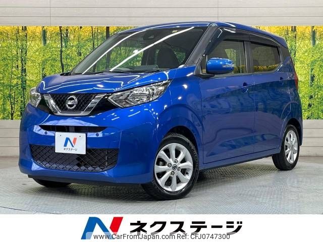 nissan dayz 2019 -NISSAN--DAYZ 5BA-B43W--B43W-0019851---NISSAN--DAYZ 5BA-B43W--B43W-0019851- image 1