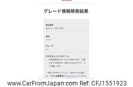 toyota passo 2008 CFJ1551923