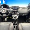 abarth abarth-695 2023 quick_quick_31214T_ZFABF13H8PJH66572 image 2