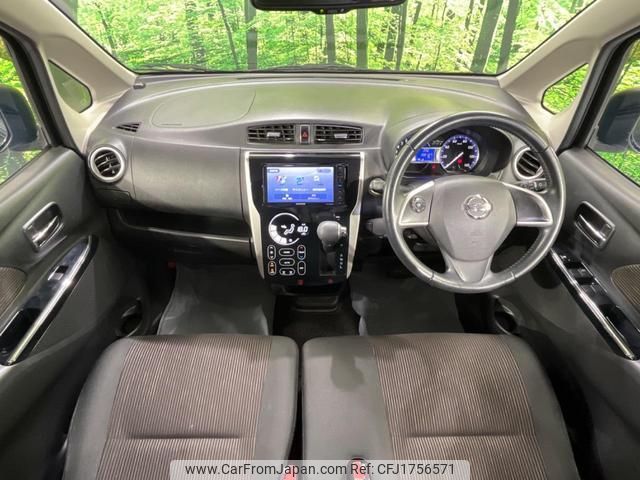 nissan dayz 2016 CFJ1756571 image 2