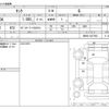 toyota tank 2020 CFJ1865298 image 3
