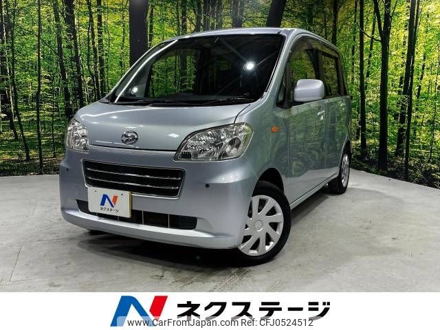 daihatsu tanto-exe 2010 -DAIHATSU--Tanto Exe DBA-L455S--L455S-0048930---DAIHATSU--Tanto Exe DBA-L455S--L455S-0048930- image 1