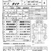 toyota dyna-truck 2020 CFJ1756621 image 21