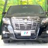 toyota alphard 2017 -TOYOTA--Alphard DBA-AGH30W--AGH30-0130259---TOYOTA--Alphard DBA-AGH30W--AGH30-0130259- image 15