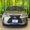 lexus ux 2020 CFJ1574947 image 14