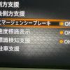 nissan note 2023 quick_quick_E13_E13-221953 image 6