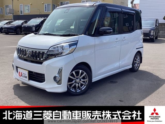 mitsubishi ek-space 2015 -MITSUBISHI--ek Space DBA-B11A--B11A-0106993---MITSUBISHI--ek Space DBA-B11A--B11A-0106993- image 1