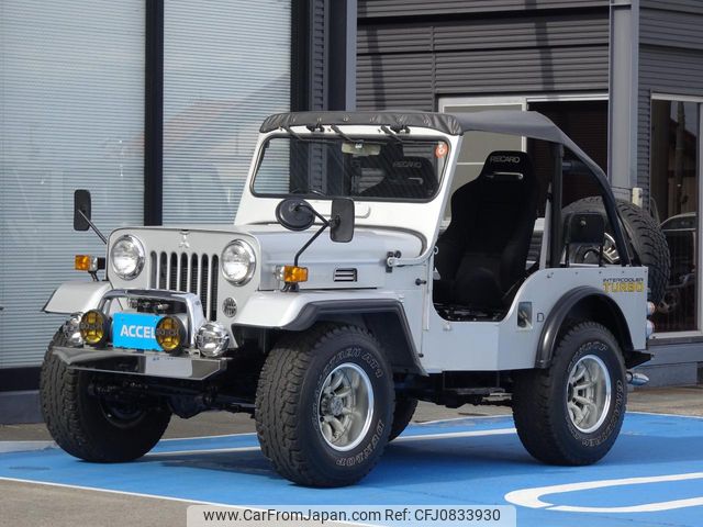 mitsubishi jeep 1997 CFJ0833930 image 1