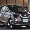 nissan dayz 2019 -NISSAN--DAYZ 4AA-B45W--B45W-0007228---NISSAN--DAYZ 4AA-B45W--B45W-0007228- image 1