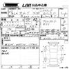 toyota camry 2012 -TOYOTA--Camry AVV50-1017977---TOYOTA--Camry AVV50-1017977- image 3