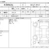 honda n-box 2016 -HONDA 【三河 581ﾀ2377】--N BOX DBA-JF1--JF1-1814484---HONDA 【三河 581ﾀ2377】--N BOX DBA-JF1--JF1-1814484- image 3