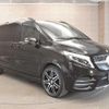 mercedes-benz v-class 2022 CFJ1518820 image 12