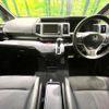 honda stepwagon-spada 2012 CFJ1833570 image 2
