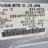 nissan serena 2015 YAMAKATSU_HC26-119031 image 26