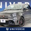 fiat fiat-others 2022 CFJ1597550 image 1