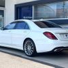 mercedes-benz s-class 2020 quick_quick_222035_WDD2220351A506600 image 19
