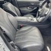 mercedes-benz s-class 2016 -MERCEDES-BENZ--Benz S Class 222004-WDD2220042A230612---MERCEDES-BENZ--Benz S Class 222004-WDD2220042A230612- image 8