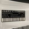 mercedes-benz glc-class 2024 CFJ1511948 image 20
