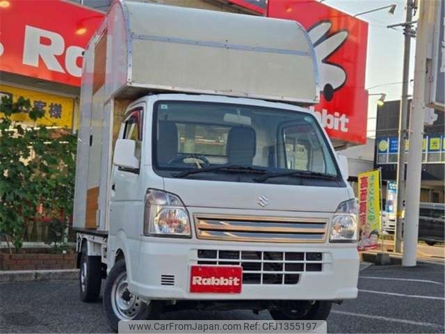 suzuki carry-truck 2020 -SUZUKI 【広島 800ｾ3794】--Carry Truck DA16T--DA16T-474429---SUZUKI 【広島 800ｾ3794】--Carry Truck DA16T--DA16T-474429- image 1
