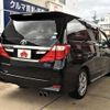 toyota alphard 2012 504928-923019 image 2