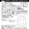 nissan silvia 2000 -NISSAN 【飛騨 500ﾀ9348】--Silvia S15--018335---NISSAN 【飛騨 500ﾀ9348】--Silvia S15--018335- image 3