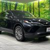 toyota harrier-hybrid 2020 CFJ1716823 image 16