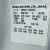 isuzu elf-truck 2013 -ISUZU--Elf NKR85A-7029239---ISUZU--Elf NKR85A-7029239- image 9