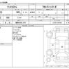 daihatsu tanto 2009 -DAIHATSU 【豊田 580ｴ1070】--Tanto CBA-L375S--L375S-0167964---DAIHATSU 【豊田 580ｴ1070】--Tanto CBA-L375S--L375S-0167964- image 3