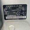 nissan serena 2020 -NISSAN--Serena DAA-HC27--HC27-016668---NISSAN--Serena DAA-HC27--HC27-016668- image 31
