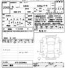 honda n-box 2021 -HONDA 【名変中 】--N BOX JF3-2325681---HONDA 【名変中 】--N BOX JF3-2325681- image 3