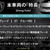 peugeot 3008 2018 quick_quick_P84AH01_VF3MJEHZRJS244773 image 3