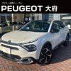 citroen c4 2024 CFJ1533309 image 1