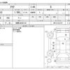 toyota aqua 2014 -TOYOTA 【相模 530ﾎ2122】--AQUA DAA-NHP10--NHP10-6333767---TOYOTA 【相模 530ﾎ2122】--AQUA DAA-NHP10--NHP10-6333767- image 3