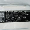 toyota hiace-van 2020 -TOYOTA--Hiace Van CBF-TRH200V--TRH200-0314467---TOYOTA--Hiace Van CBF-TRH200V--TRH200-0314467- image 26