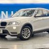 bmw x3 2013 -BMW--BMW X3 LDA-WY20--WBAWY320100C70632---BMW--BMW X3 LDA-WY20--WBAWY320100C70632- image 14