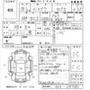 honda integra 2006 -HONDA 【山口 309な5555】--Integra DC5-2305083---HONDA 【山口 309な5555】--Integra DC5-2305083- image 3