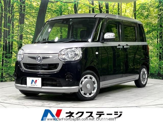 daihatsu move-canbus 2016 quick_quick_LA810S_LA810S-0001822 image 1