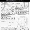 toyota noah 2015 -TOYOTA 【熊谷 530ﾁ3041】--Noah ZWR80G-0091333---TOYOTA 【熊谷 530ﾁ3041】--Noah ZWR80G-0091333- image 3