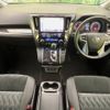 toyota vellfire 2019 -TOYOTA--Vellfire DBA-AGH30W--AGH30-0250899---TOYOTA--Vellfire DBA-AGH30W--AGH30-0250899- image 2