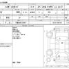daihatsu hijet-van 2019 -DAIHATSU 【三重 480ﾆ8997】--Hijet Van EBD-S321V--S321V-0396196---DAIHATSU 【三重 480ﾆ8997】--Hijet Van EBD-S321V--S321V-0396196- image 3
