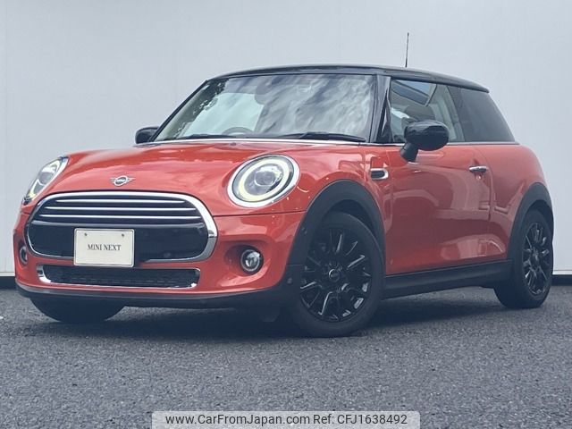 mini mini-others 2019 CFJ1638492 image 1
