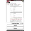 nissan fuga 2010 -NISSAN--Fuga DBA-KNY51--KNY51-300881---NISSAN--Fuga DBA-KNY51--KNY51-300881- image 23