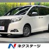 toyota esquire 2015 quick_quick_ZRR80G_ZRR80-0103540 image 1