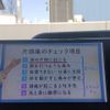 daihatsu tanto 2024 quick_quick_5BA-LA650S_LA650S-0433705 image 12