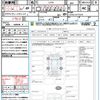 daihatsu tanto 2008 CFJ1683063 image 21