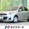 nissan march 2017 CFJ1793079 image 1