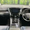 toyota alphard 2022 -TOYOTA--Alphard 3BA-AGH30W--AGH30-0433752---TOYOTA--Alphard 3BA-AGH30W--AGH30-0433752- image 3