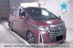 toyota alphard 2018 -TOYOTA--Alphard AGH30W-0183979---TOYOTA--Alphard AGH30W-0183979-