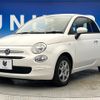 fiat 500 2019 -FIAT--Fiat 500 ABA-31212--ZFA3120000JB60049---FIAT--Fiat 500 ABA-31212--ZFA3120000JB60049- image 16