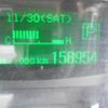 mitsubishi-fuso canter 2011 CFJ1461059 image 22